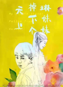 午夜91视频